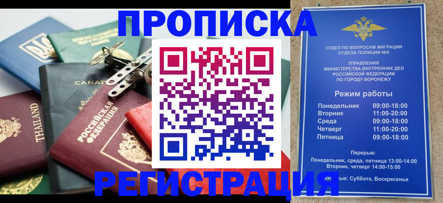 форма 3 в Ленске