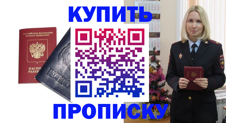 регистрация для школы в Ленске